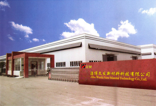 廠(chang)容廠(chang)貌