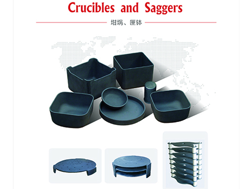 反應(ying)燒結(jie)坩埚(guo)匣缽(bo)